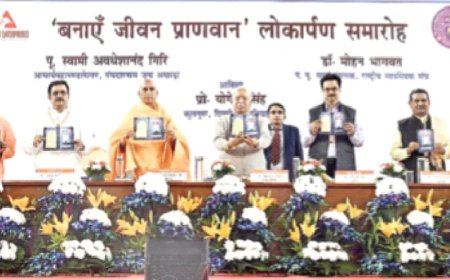 अध्यात्म और विज्ञान में कोई विरोध नहीं : सरसंघचालक