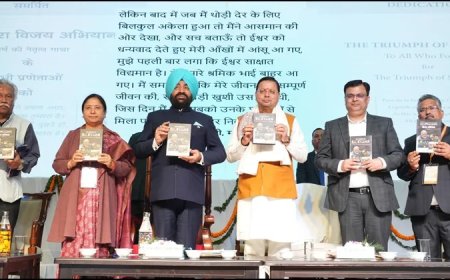 सिलक्यारा विजय दिवस पर सीएम धामी बोले-’41 श्रमिकों को सुरक्षित बचाना आपदा प्रबंधन में नई मिसाल है’