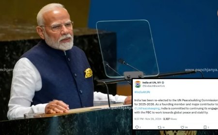 भारत फिर बना संयुक्त राष्ट्र शांति स्थापना आयोग का सदस्य : वैश्विक शांति में रहेगा महत्वपूर्ण योगदान