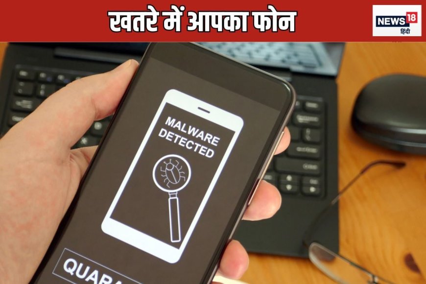 Fakecall Malware : आप बैंक का करेंगे नंबर डायल और स्‍कैमर्स को लगेगा फोन