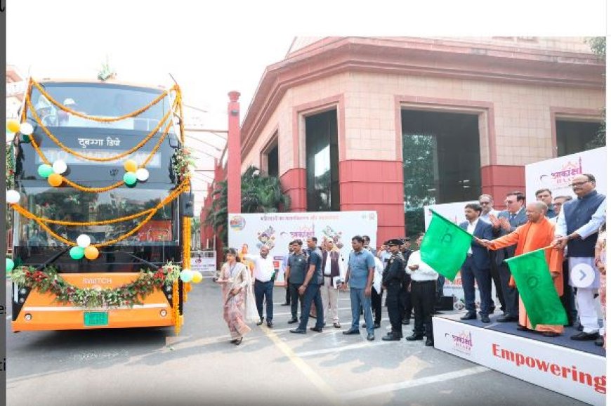 उत्तर प्रदेश में मुख्यमंत्री योगी आदित्यनाथ ने शुरू की प्रदेश की पहली डबल डेकर इलेक्ट्रिक बस सेवा