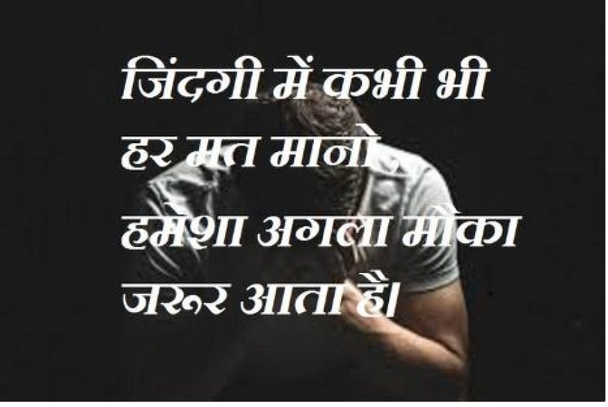 क्या आपने कभी सोचा है कि जीवन की इस भागदौड़ में हम खुद को कितना समय देते हैं?