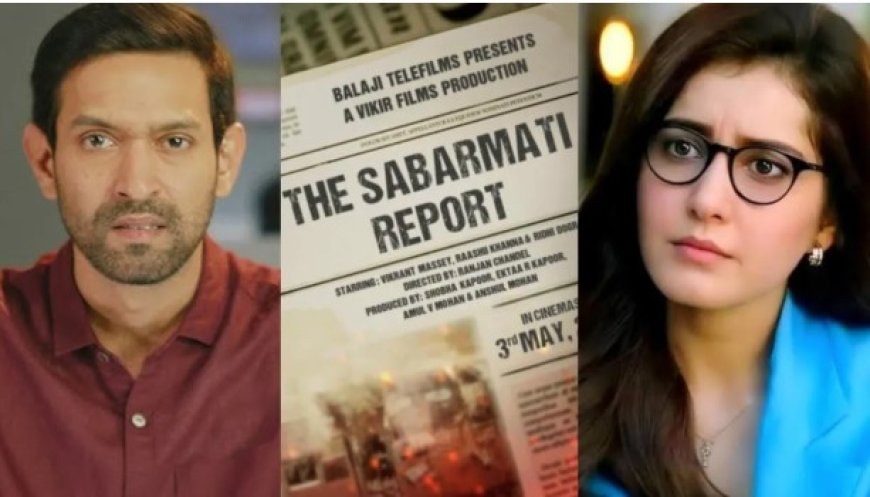 The Sabarmati Report गोधरा कांड: पीड़ितों की अनकही कहानियाँ और समाज के लिए संदेश