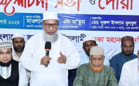 Bangladesh: 1971 में किए लाखों के कत्ल के पाप के लिए माफी मांगेगी कट्टर मुल्लावादी Jamaat-e-Islami!