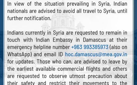 सीरिया यात्रा पर विदेश मंत्रालय की चेतावनी: भारतीय नागरिकों को तत्काल वापसी की सलाह