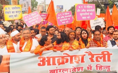 बांग्लादेश में हिंदुओं पर अत्याचार के खिलाफ रायपुर में विशाल आक्रोश रैली, राष्ट्रपति के नाम सौंपा ज्ञापन