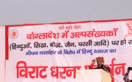 बांग्लादेश में अल्पसंख्यकों पर अत्याचार के विरोध में नोएडा में प्रदर्शन और ज्ञापन