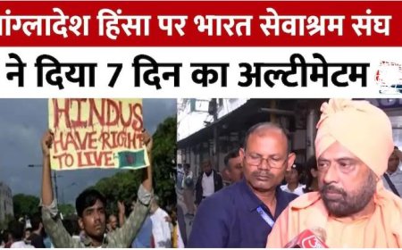 बांग्लादेश मे हिंदुओ के नरसंहार के विरोध मे विशाल जनाक्रोश 