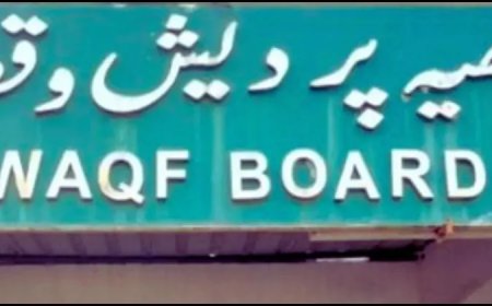 वक्फ बोर्ड की देशभर में करीब 9 लाख अचल और 16 हजार से अधिक चल संपत्तियां
