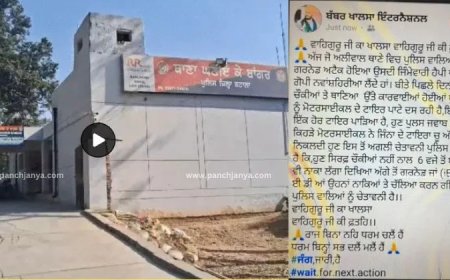 पंजाब : गुरदासपुर में पुलिस थाने पर फेंका ग्रेनेड, बाल-बाल बचे पुलिसकर्मी, बब्बर खालसा ने ली जिम्मेदारी