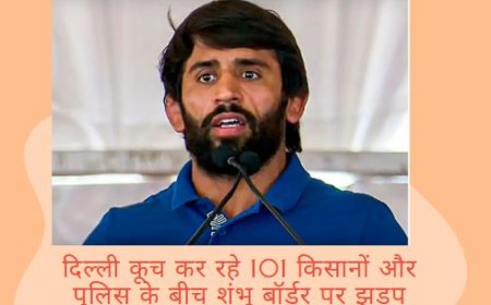 दिल्ली कूच कर रहे 101 किसानों और पुलिस के बीच शंभू बॉर्डर पर झड़प