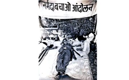 विदेशी चंदे से आर्थिक आतंकवाद