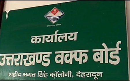 उत्तराखंड: देवभूमि में 2 हजार से 5183 वक्फ संपत्तियां आखिर कैसे हो गईं, कोई जवाब नहीं दे रहा