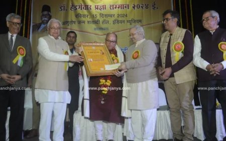 ‘डॉ. हेडगेवार प्रज्ञा सम्मान 2024’ से सम्मानित हुए डॉ. चंद्रप्रकाश द्विवेदी