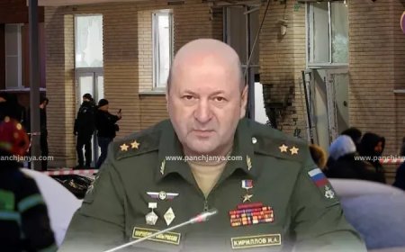 रूस को बड़ा झटका : मॉस्को विस्फोट में रूस के परमाणु सेना चीफ और उनके सहयोगी की मौत