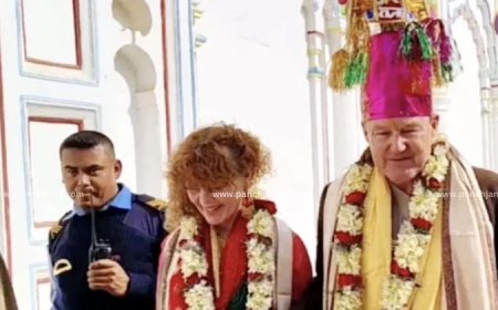 सनातन के प्रति आकर्षण : ब्रिटिश राजदूत ने जनकपुर के जानकी मंदिर में मिथिला परंपरा से मनाई वैवाहिक वर्षगांठ