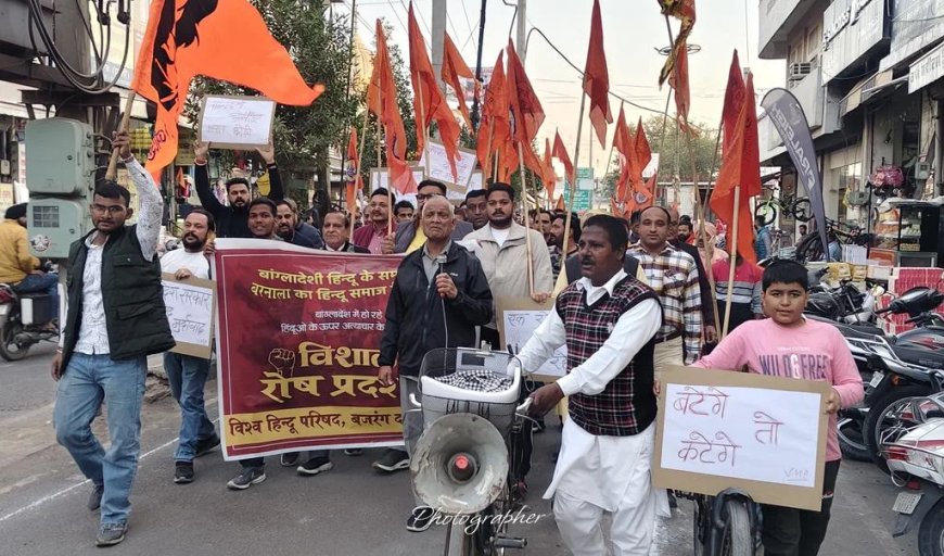 बांग्लादेशी हिंदुओं के खिलाफ अत्याचारों को लेकर सडक़ों पर उतरा बरनाला का हिंदू-सिख समाज