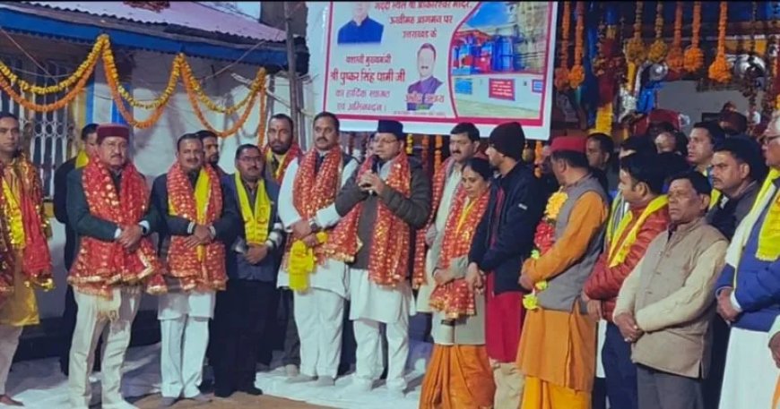 CM पुष्कर सिंह धामी ने ओंकारेश्वर मंदिर में पूजा कर चारधाम शरद यात्रा की शुरुआत की