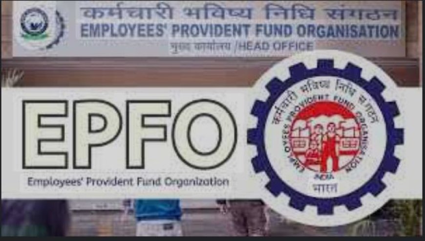 PEF Retirement के बाद कितनी मिलेगी आपको पेंशन, Employees Provident Fund Organisation,