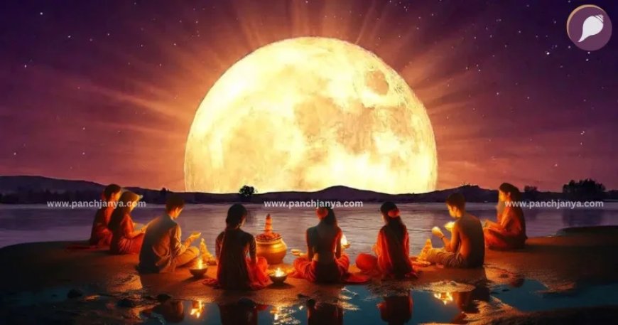 Margashirsha Purnima 2024 : मन को साधने वाली अद्भुत पूर्णिमा