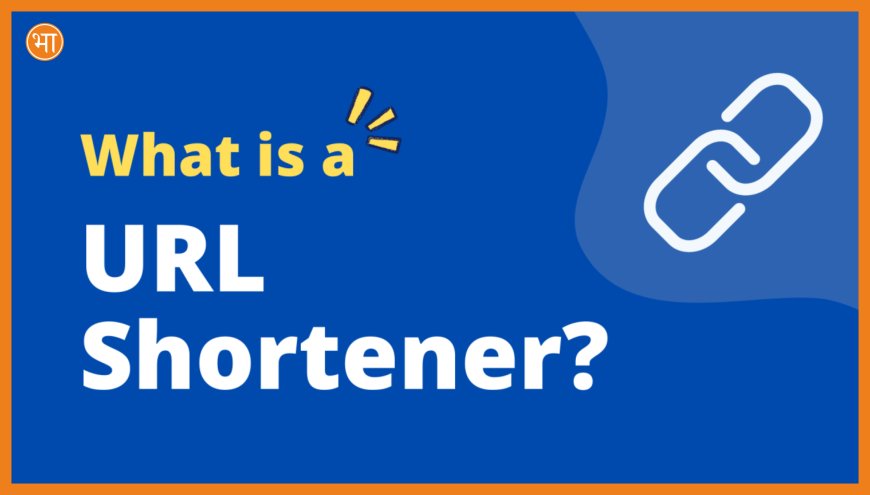 URL Shortener: क्या होता है और इसका उपयोग कैसे करें?