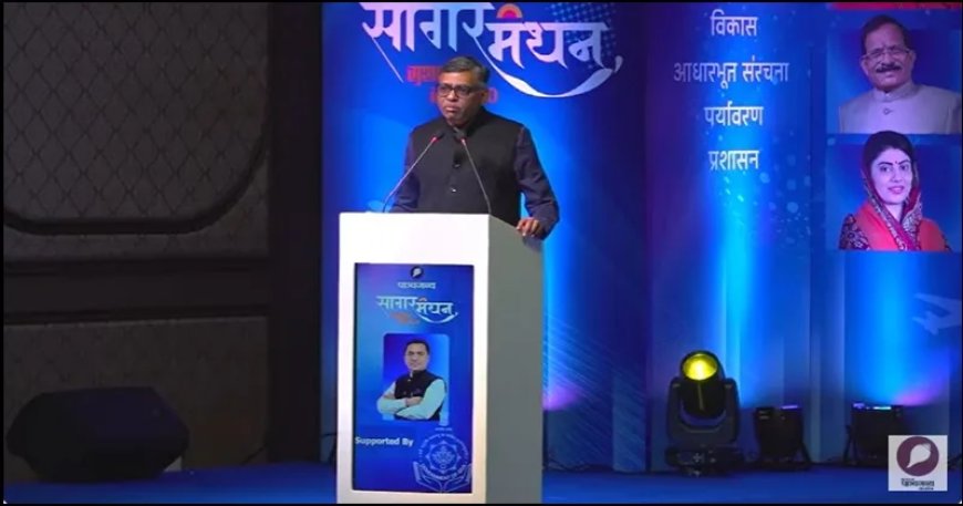 सहकार के मॉडल ने ही देश को विश्व का नंबर 1 दुग्ध उत्पादक बनाया: जयेन मेहता