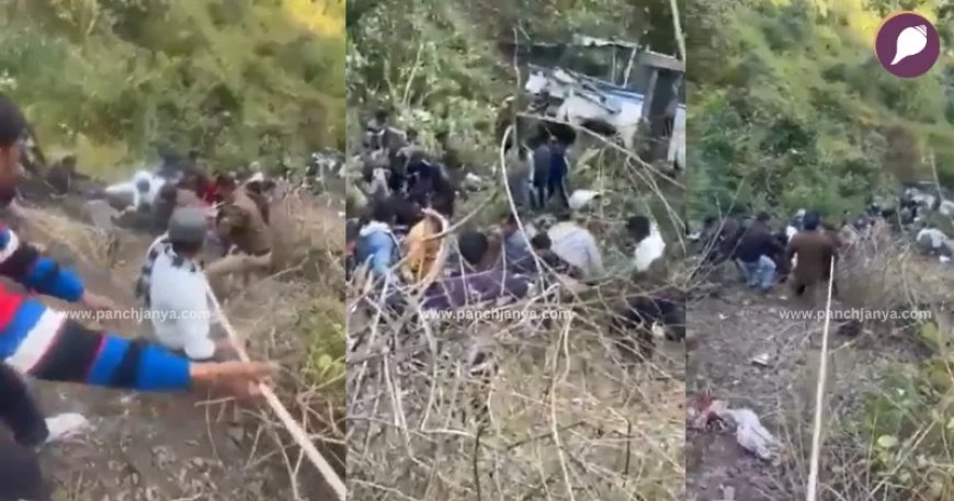 उत्तराखंड में बस हादसा : भीमताल हल्द्वानी मार्ग पर खाई में गिरी रोडवेज, 3 की मौत, 24 घायल