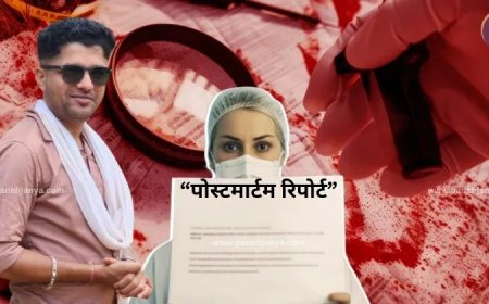 हाथ तोड़ा, 5 पसली तोड़ीं, खोपड़ी फोड़कर, तोड़ डाली गर्दन : पत्रकार मुकेश चंद्राकर की पोस्टमार्टम रिपोर्ट में बड़ा खुलासा