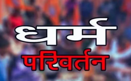 हमीरपुर: दलित परिवार के घर मजार बनवाकर धर्म परिवर्तन का दबाव, 4 आरोपी गिरफ्तार