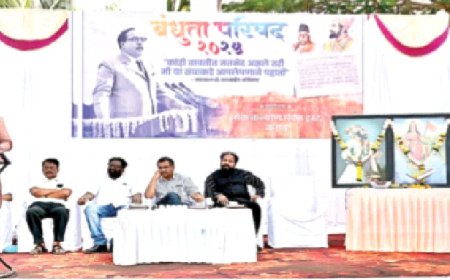 ‘हिंदू संगठन से मिटेगा भेदभाव’