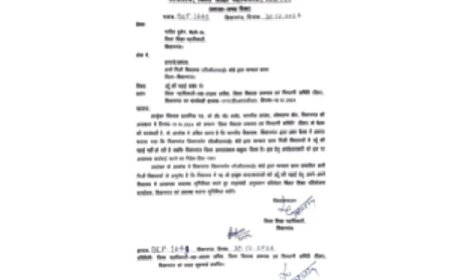 शिक्षा का इस्लामीकरण!