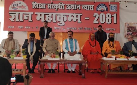 ‘ज्ञान से बड़ा कोई अमृत नहीं’