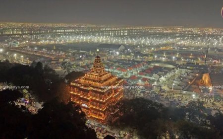 महाकुम्भ दे रहा एकता का संदेश, नागालैंड का चांगलो, लेह का शोंडोल समेत 12 राज्यों के पवेलियन बने प्रतीक