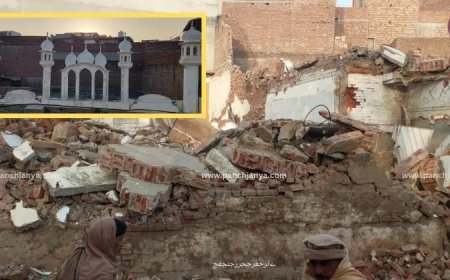 70 साल पुरानी मस्जिद पर चला बुलडोजर : पहले विदेश मंत्री ने कराया था इसका निर्माण, पाकिस्तानी मुस्लिमों ने मनाया जश्न