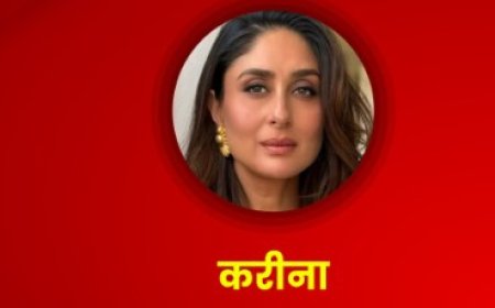 बॉलीवुड अभिनेता सैफ अली खान पर हमला: करीना कपूर ने दर्ज कराया बयान