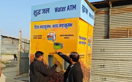 महाकुम्भ में वाटर एटीएम से बटन दबाते ही मिल रहा फ्री आरओ पानी