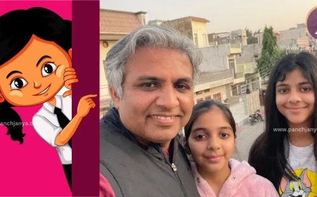 राष्ट्रीय बालिका दिवस : बेटी के जन्म ने पिता के मन से खत्म की पितृ सत्ता