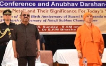 स्वामी विवेकानंद और नेताजी पर गोष्ठी 