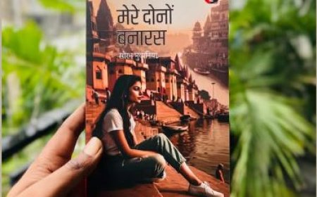 घर की मजबूती का संकल्प