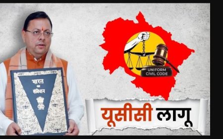 उत्तराखंड में लागू होगा यूनिफॉर्म सिविल कोड: भारत और दुनिया में पहले से मौजूद उदाहरण