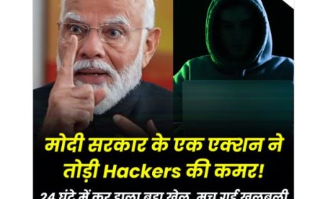 फर्जी कॉल्स पर सरकार की कड़ी कार्रवाई, AI सिस्टम ने बनाया स्कैमर्स का काम मुश्किल