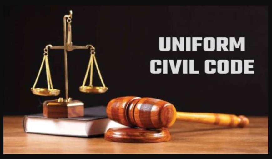 Uniform Civil Code समान नागरिक संहिता  किन-किन देशों में लागू है