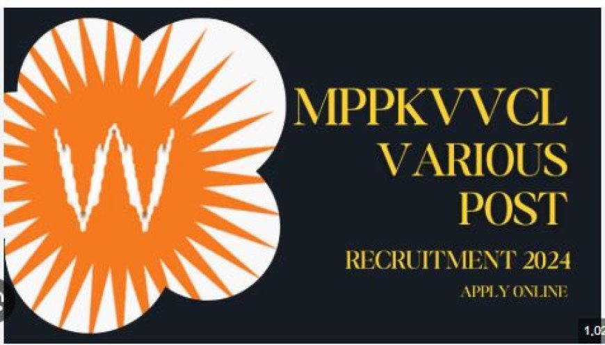 मध्य प्रदेश पश्चिम क्षेत्र विद्युत वितरण कंपनी लिमिटेड (MPPKVVCL) भर्ती 2024: 2573 पदों के लिए ऑनलाइन आवेदन शुरू