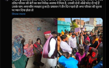 अयोध्या में तीन दिन से लापता दलित लड़की का शव मिला, सपा सांसद और अखिलेश यादव ने जताया आक्रोश