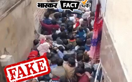 फेक न्यूज एक्सपोज:दावा- मेले के कारण प्रयागराज की गलियों में भारी भीड़; बरसाना का वीडियो महाकुंभ के नाम से वायरल