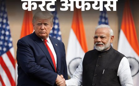 करेंट अफेयर्स 4 फरवरी:13 फरवरी को ट्रम्प से मिल सकते हैं पीएम मोदी; चीन ने अमेरिका पर लगाया टैरिफ