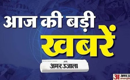 Varanasi Top News: एक क्लिक में पढ़ें- क्राइम समेत वाराणसी की वह बड़ी खबरें, जो दिनभर रहीं सुर्खियों में