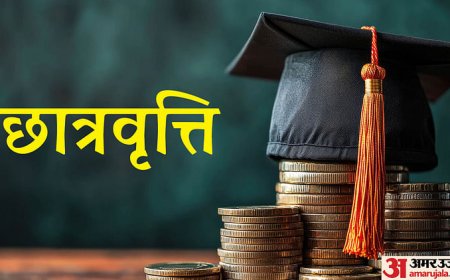 MGKVP: काशी विद्यापीठ में छात्रवृत्ति को लेकर बड़ा अपडेट, जानें- आवेदन से जुड़ी ये खास जानकारी