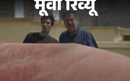 मूवी रिव्यू- द मेहता बॉयज:सिर्फ पिता-पुत्र नहीं, बल्कि यह फिल्म इंसानी रिश्तों की कहानी है, डायरेक्शन में भी बोमन की अच्छी शुरुआत