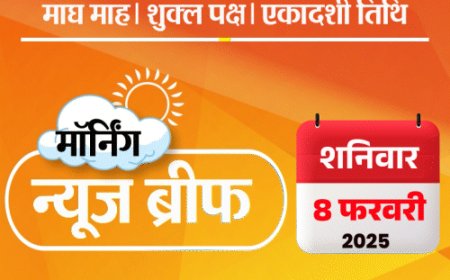 मॉर्निंग न्यूज ब्रीफ:अमेरिका 487 और अवैध प्रवासियों को भारत भेजेगा; होम लोन सस्ते होंगे; केजरीवाल के घर पहुंची एंटी करप्शन ब्यूरो टीम